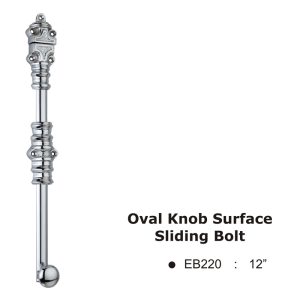 Oval Knob Surface Sliding Bolt -12"